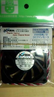 2012_09_11_21_02_49.jpg