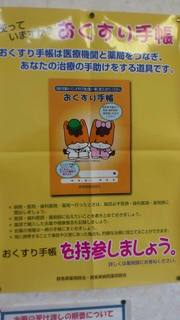 2013_03_28_11_11_48.jpg