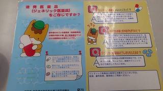 2013_03_28_11_12_18.jpg