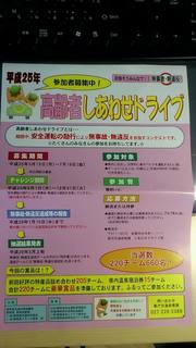 2013_06_04_12_31_28.jpg