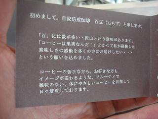 DSC01274.jpg