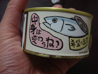DSC07001.JPG