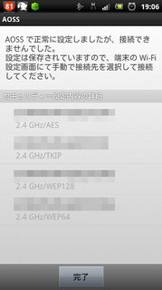 screenshot_2012-01-07_1906.jpg