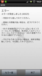 screenshot_2012-01-07_1923.jpg