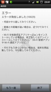 screenshot_2012-01-07_2301.jpg